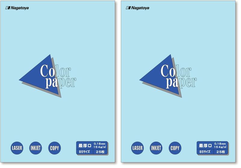 長門屋商店 カラーペーパー ナ-4512 B5...の紹介画像2