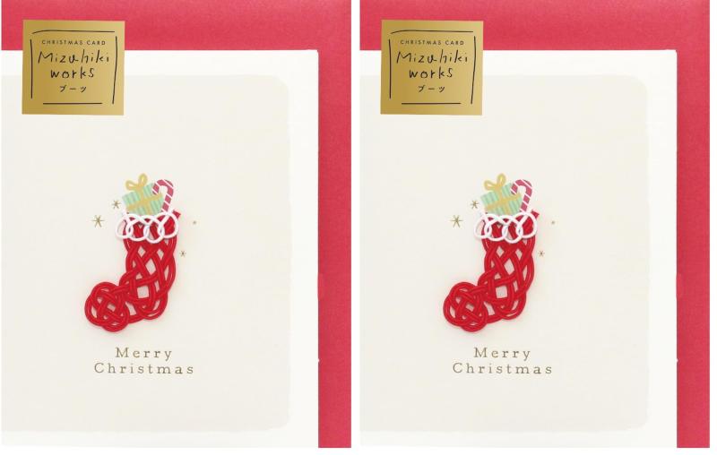 ラボクリップ カード 水引ワークス クリスマスカード ブーツ MWCC-BT