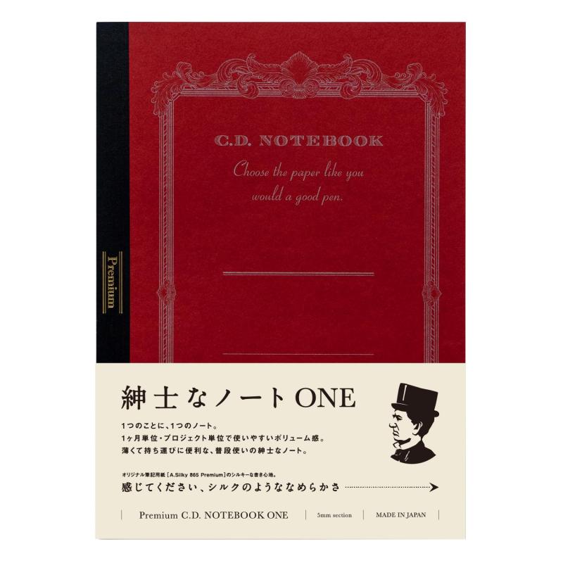 アピカ プレミアムCDノートONE セミB5