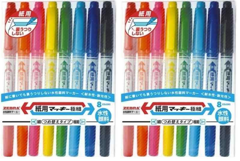 Rakuten - ゼブラ 水性ペン 紙用マッキー 極細 8色 WYTS5-8C