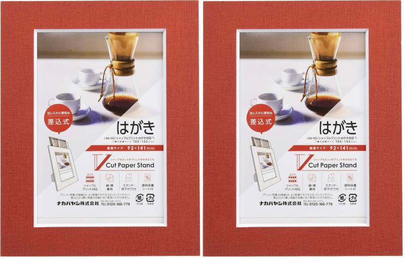 �ʥ��Х䥷 V���åȥڡ��ѡ�������� ������ �Ϥ��� ��å� 23630