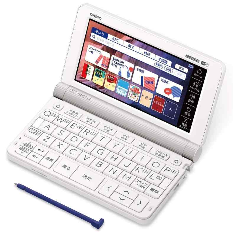 Life Practical Use - カシオ 電子辞書 XD-SX7300WE