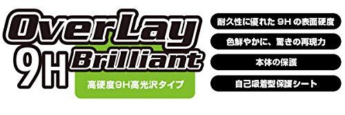 ミヤビックス POCKETALK (ポケトーク) Sシリーズ 用 PET製フィルム 強化ガラス同等の硬度 高硬度9H素材採用 日本製 光沢液晶保護フィルム OverLay Brilliant 9H O9HBPOCKETALKS/12