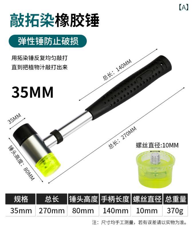 植物 拓 染 工具 材料 包 セット 手作り diy 捺染 ハンマー パッド 純綿 角 巾 幼稚園 児