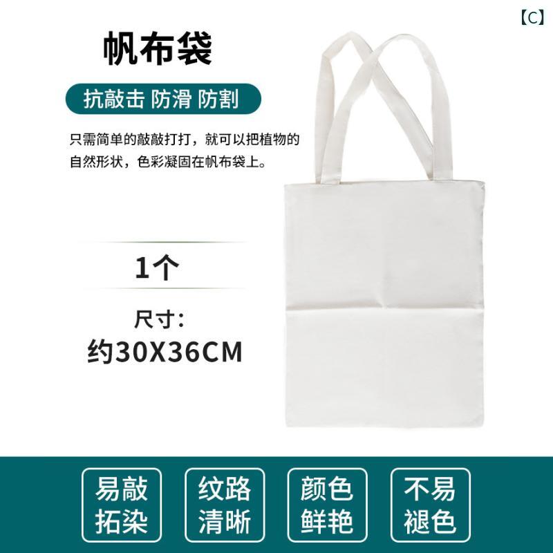 スカイライトの植物 拓 染 工具 材料 包 セット 手作り diy 捺染 ハンマー パッド 純綿 角 巾 幼稚園 児｜アングル3