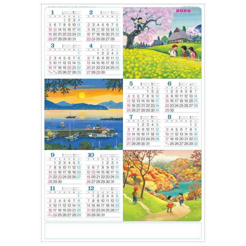 トーダン 2025年 年間カレンダー 年表 想いでの古里 75 x 51.5cm TD-81