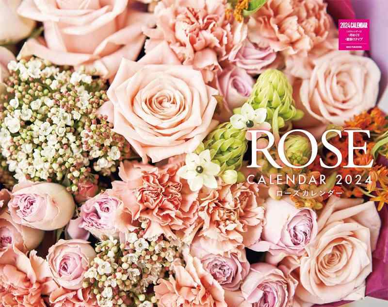 乐天商城 - ROSE CALENDAR 2024（月めくり/壁掛け） (ネコ・パブリッシング) ([カレンダー])