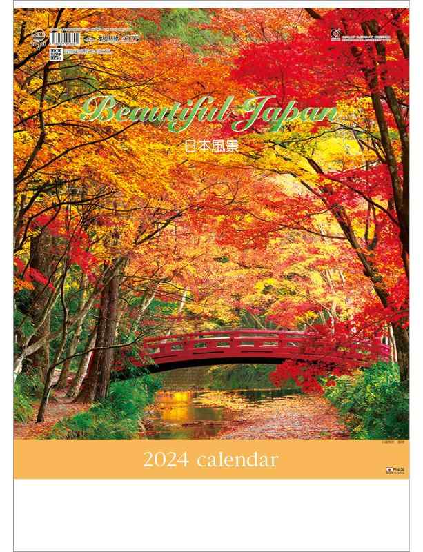 トーダン 2024年 カレンダー 壁掛け メモ付 日本風景 52.7 x 38cm TD-900