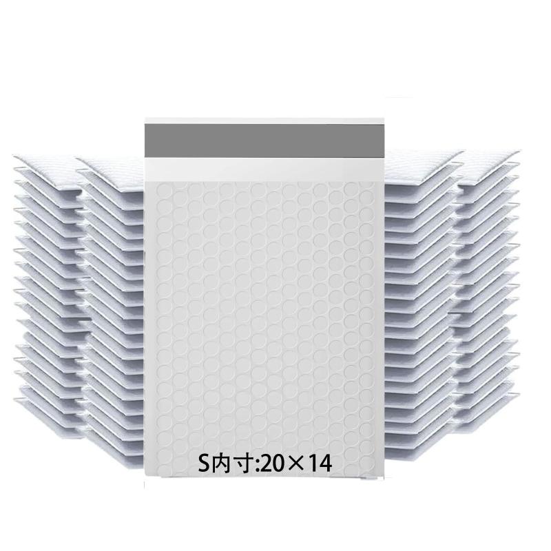 クッション封筒 S サイズ 内寸20×14cm 外寸20×16cm 配送用防水緩衝材 白 エアキャップ付き郵送用封筒袋 梱包用 気泡入り 包装緩衝材【防水性 防塵性 耐震性】