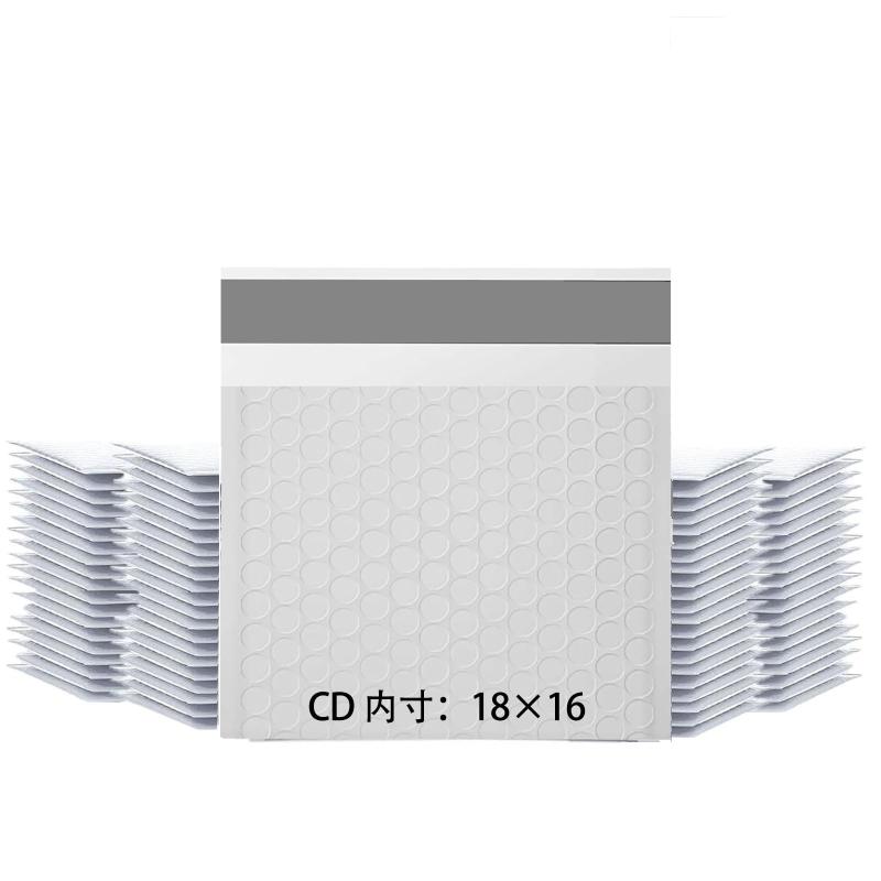 クッション封筒 CD サイズ 内寸18×16cm 外寸18×19cm配送用防水緩衝材 白 エアキャップ付き郵送用封筒袋 梱包用 気泡入り 包装緩衝材【防水性 防塵性 耐震性】