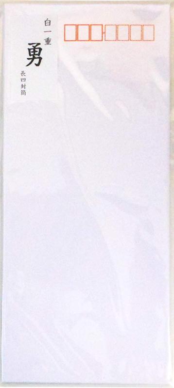 サクラシノコウ 白一重封筒