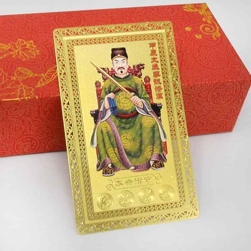 （イスイ）YISHUI 風水 タイスイ 太歳 十二干支 富をもたらす マングース ゴールド...