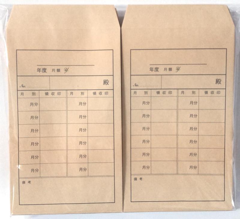封筒 角8 茶封筒 クラフト封筒 月謝袋 100枚角8100枚