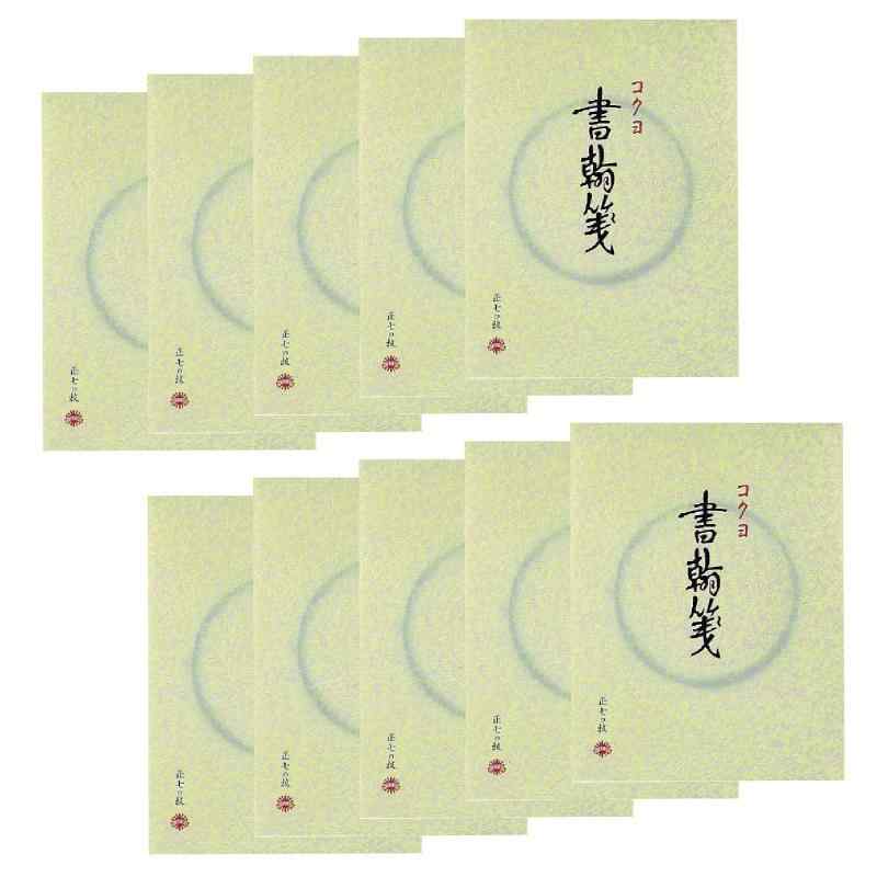 コクヨ 便箋 書翰箋 色紙判 縦罫 15行 白上質紙 70枚 10冊セット ヒ-1X10