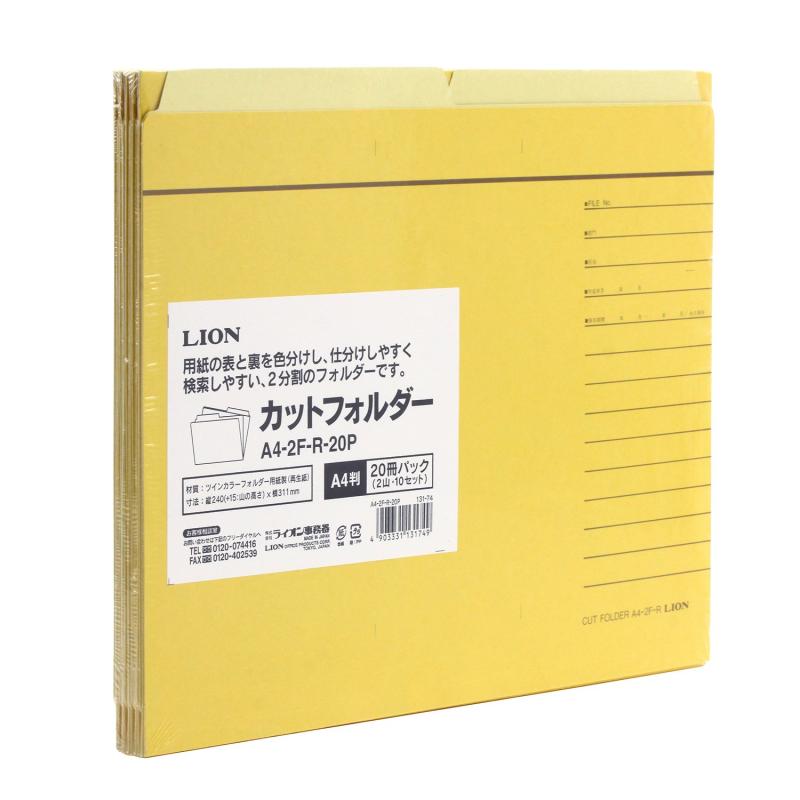 ライオン事務器 カットフォルダー FILE_FOLDER