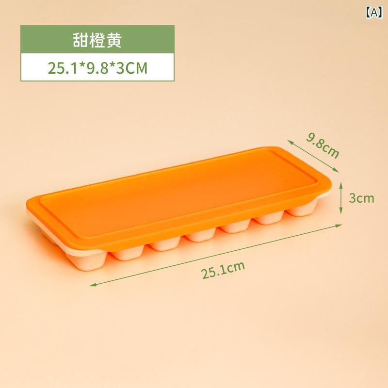 児童 補助 食 食品 級 プラスチック 新鮮 保持 冷凍 氷 氷 金 型 家庭 用 蓋 付き 自作 氷 製氷 箱