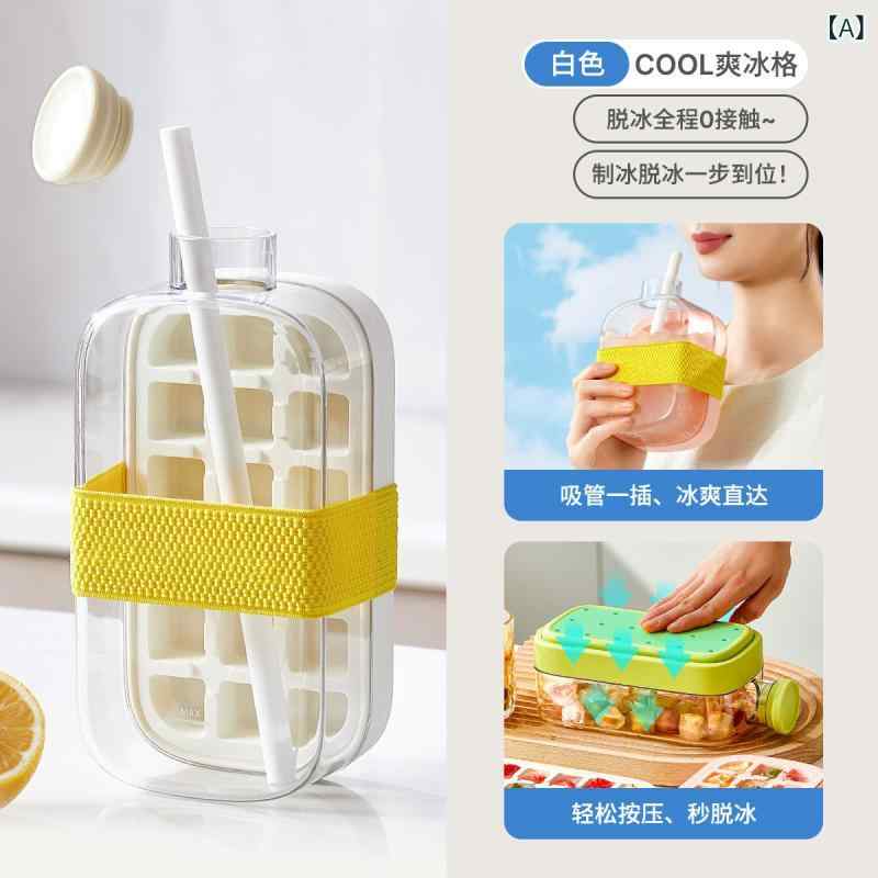 人気の クールな 氷の 形の 氷の 形の 金 型は 氷の 神器を 押して 蓋の 氷の ストローの 両用の 氷の 水筒を 作ります。