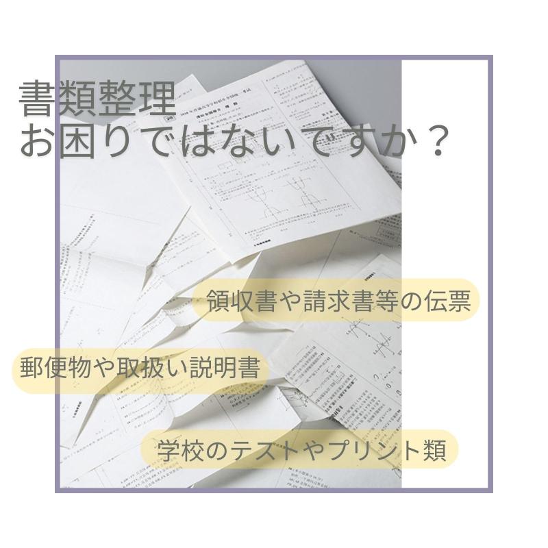 K-AAFY ドキュメントファイル 大容量 13ポケット 自立型 伸縮式 A4サイズ対応 書類整理 自宅 オフィス