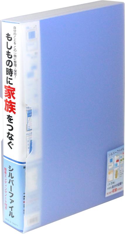 Rakuten - WRC ファイル シルバーファイル ポケット A4