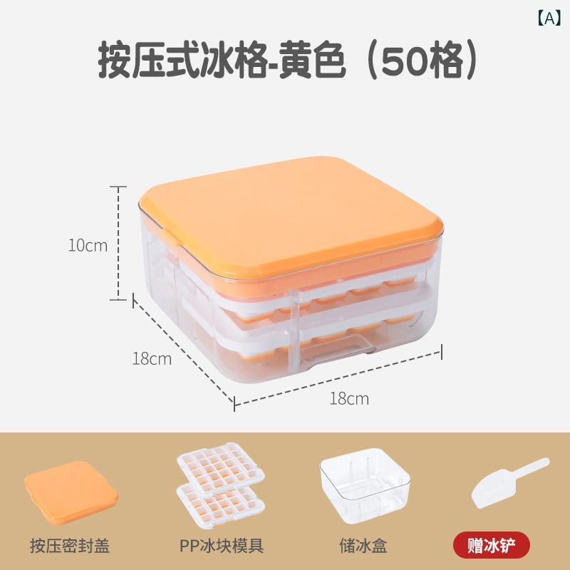 Spice Containers - プレスアイスキューブ 型 アイスキューブアイスボックス 蓋 付き 食品 グレード 冷凍 アイスキューブモデル 自家製 冷蔵庫 冷凍 アイスキューブアーティファクト