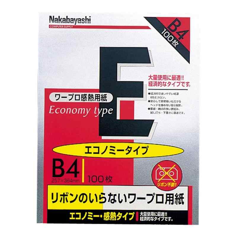 ナカバヤシ ワープロ用感熱紙 エコノミータイプ