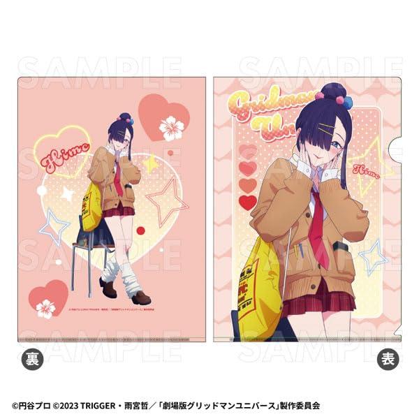 乐天商城 - グリッドマン ユニバース HEISEIアオハルStyle クリアファイル ひめ
