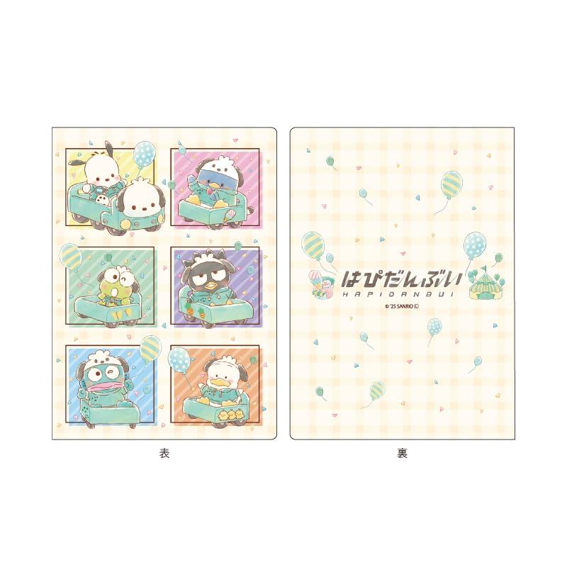 はぴだんぶい 02 集合デザイン[グラフアートイラスト] プレミアムポストカードホルダー