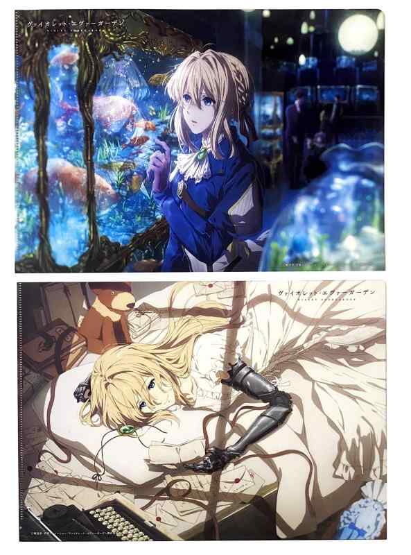 楽天市場】ヴァイオレット・エヴァーガーデン クリアファイルの通販