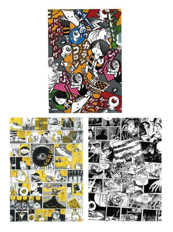 ゲゲゲの鬼太郎 A4 クリアファイル 3枚セット (鬼太郎誕生 & コマ 黄色 & コミック)