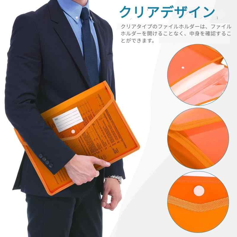 Lurrose ファイルケース A4 マチ付き 7枚セット 書類ケース ボタン式 ドキュメントファイル 厚手 PP製 大容量 7.5cmマチ 透明 書類袋 整理 収納 バッグ 学校 オフィス 家庭用 文房具 資料 教科書