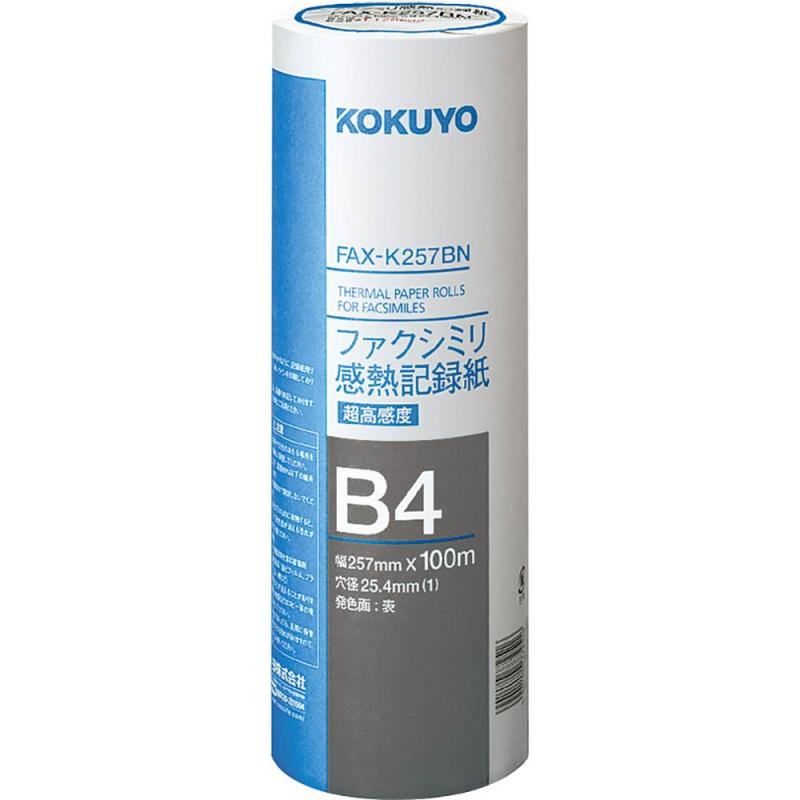 コクヨ ファクシミリ感熱記録紙 B4