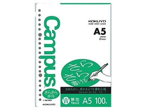 コクヨ キャンパス ルーズリーフ バインダー用 さらさら書き B5 無地罫 pH中性 にじみにくい 77gsm