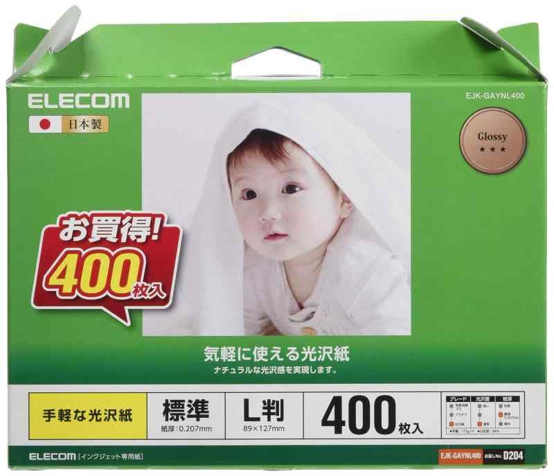 エレコム 写真用紙 A4 100枚 光沢 手軽な光沢紙 標準 白色度が高くカラーを美しく再現します