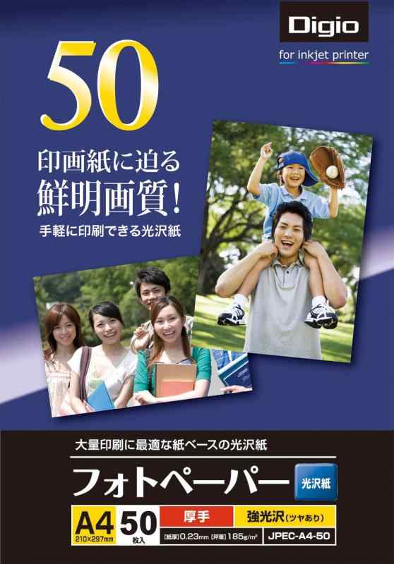 ナカバヤシ フォトペーパー 光沢紙 超厚手 強光沢