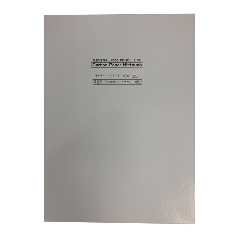 Carbonic Paper - ゼネラル カーボン紙 ハイタッチ 両面筆記用