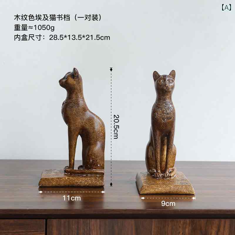 北欧の 軽い 贅沢は 木の 色の エジプトの 猫の 本を まねて ファッションの 客間の 玄関の デスク トップの 樹脂の 工芸 品の アイデアに 頼って 飾って います。材質: 合成樹脂貨物番号: A178ブランド: 鶯瑶カテゴリ: 樹脂工芸品パッケージ: 紙箱包装特許の供給源ですか: いいえカラー: エジプト猫ブックファイル-模造木色,WX080エジプト猫ブックエンド,エジプト猫ブックエンド,ゴールデンエジプト猫ブックエンド,アルファベットの書類の置物,ゴルフブックスタンド,小型の古銅の地球儀の本は寄りかかっています。,180625,180626,KB383,カブトムシ-ホワイト,カブトムシ-ゴールド,シミュレーション本1号コース12冊,シミュレーション本2号コース12冊,シミュレーション本3号コース12冊,シミュレーション本4号コース12冊,シミュレーション本5号コース12冊,シミュレーション本6号コース12冊,シミュレーション書7号コース12冊,シミュレーション書9号コース12冊,シミュレーション本10号コース12冊,シミュレーション書11号コース12冊,シミュレーション本14号セット12冊,シミュレーション本15号セット12冊,シミュレーション書12冊-箔押し1号,シミュレーション書12冊-箔押し2号,シミュレーション書12冊-箔押し3号,シミュレーション書12冊-箔押し4号,シミュレーション書16冊-箔押し8号,シミュレーション書16冊-箔押し9号,シミュレーション書16冊-箔押し10号贈答を適用する場合: ウェディング,誕生日,満月,観光記念,卒業,移転,パーティーパーティー,お見舞い贈答関係を適用する: 後輩,カップル,夫婦,同僚,友だち,目上の人,子ども,クラスメート,恩師贈答用: ポイント买い替えギフト,ビジネスギフト,広告プレゼント,販促景品,会議の贈り物,福祉の贈り物,祭りの贈り物,表彰記念,広報プレゼント贈答品か否か: はい、個人プレゼントですIPライセンスですか: いいえスタイル: モダンシンプル適用祝日: 共通,クリスマス,バレンタイン,旧正月,父の日,母の日,教師の日,元旦,七夕,ハロウィン,イースター,国慶節,子供の日,婦人デー材質の種類: プラスチック、樹脂