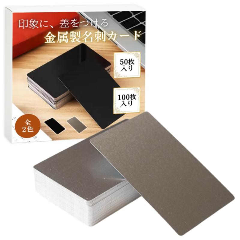 Lenovo - ateena 名刺カード 名刺作成 用紙 無地カード 金属 アルミ レーザー 彫刻 刻印 加工 50枚 100枚セット