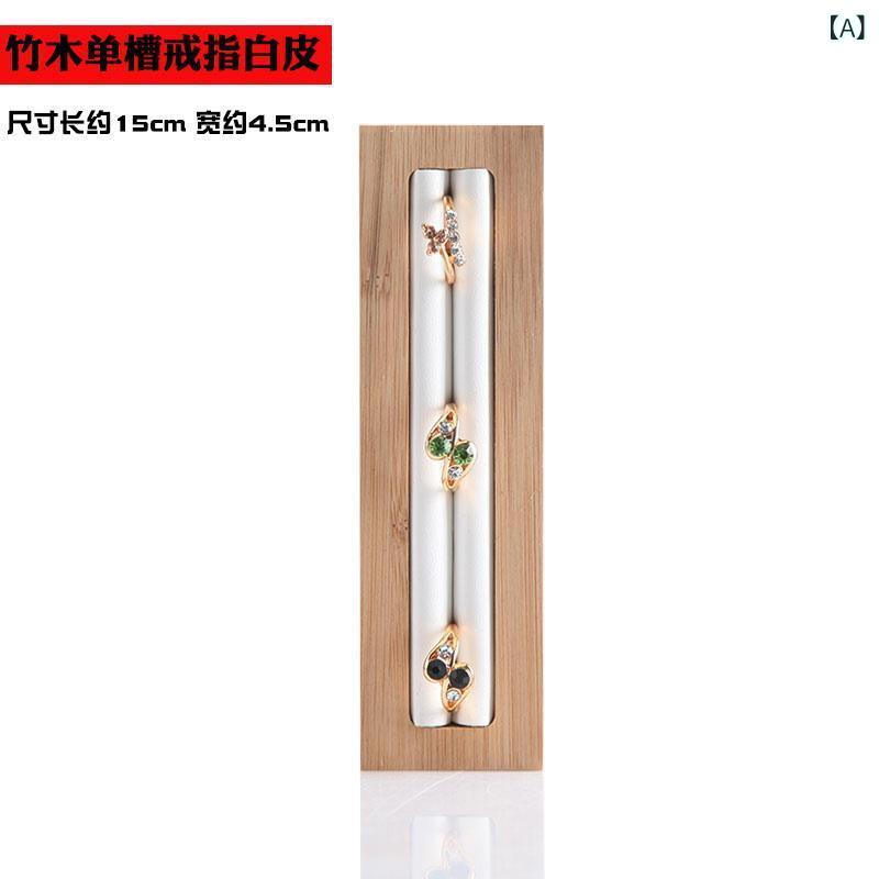 竹の 木の 指輪の 展示 棚の イヤリングの ピアスの 展示 トレーの 指輪の 収納 盤の 宝石の アクセサリーの 展示 棚の 卸売り