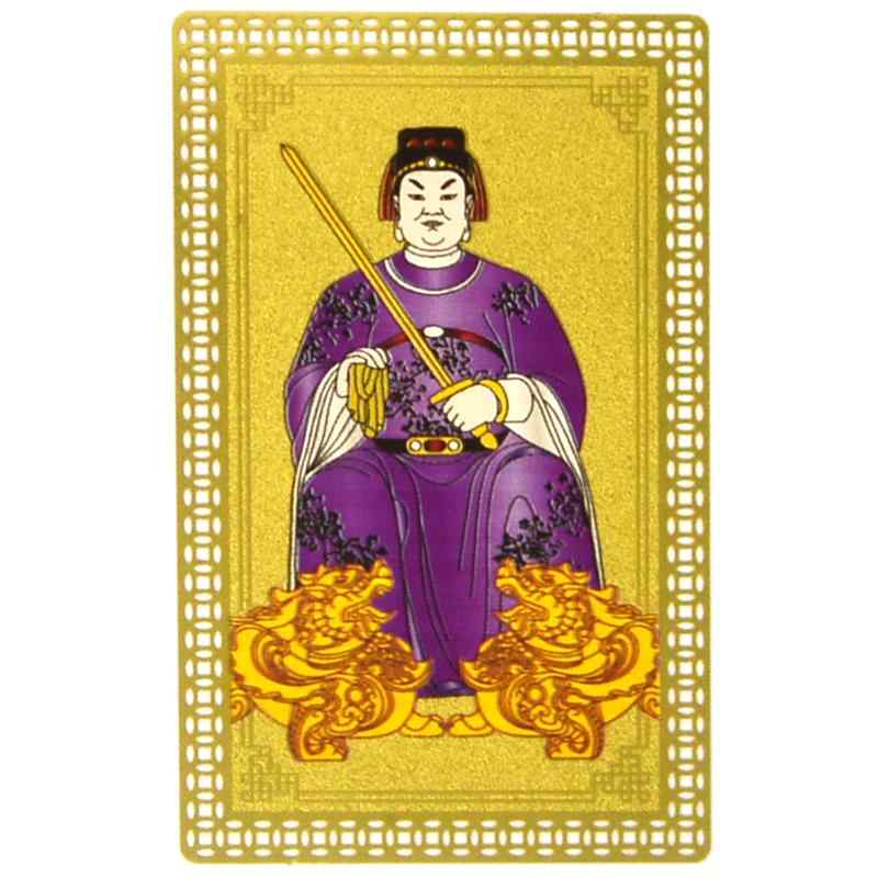 Fengshuibringluck 風水カード お守り タイスイ 太歳 金運 ビジネス プレゼント 剣 護符 カード お祝い..