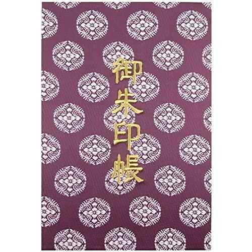 Rakuten - 千糸繍院 御朱印帳XL【薄紫白丸紋】西陣織 金襴装丁/刺繍文字 蛇腹式48ページ 特大判