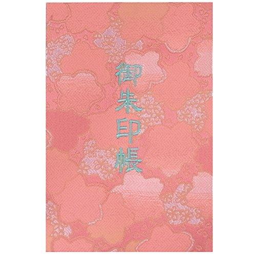 千糸繍院 御朱印帳L【桃桃桜】西陣織 金襴装丁/刺繍文字 蛇腹式48ページ 大判