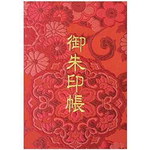 Rakuten - 千糸繍院 御朱印帳XL【茜彩花紋】西陣織 金襴装丁/刺繍文字 蛇腹式48ページ特大判