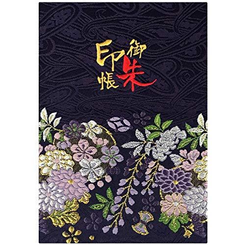 千糸繍院 御朱印帳XL【紺藤華錦】西陣織 金襴装丁/刺繍文字 蛇腹式48ページ 特大判高価な西陣織の金襴生地で装丁した全48ページ、蛇腹式の特大判サイズ御朱印帳です。表紙の「御朱印帳」文字は刺繍で仕上げていますので、文字に立体感があります。本文（ご朱印ページ）は、当店が御朱印帳専用に抄いたオリジナルで、厚みがあり墨書きに最適で裏写りの少ない特選奉書紙です。手漉きの和紙でお包みしています。サイズ：約13cm×19cm×1.8cm／ご朱印スペース：全48ページ（表紙の裏の貼り付けたページを含みます。）