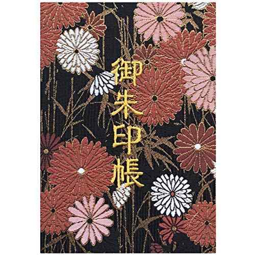 千糸繍院 御朱印帳XL【黒紅笹菊】西陣織 金襴装丁/刺繍文字 蛇腹式48ページ 特大判高価な西陣織の金襴生地で装丁した全48ページ、蛇腹式の特大判サイズ御朱印帳です。表紙の「御朱印帳」文字は刺繍で仕上げていますので、文字に立体感があります。本文（ご朱印ページ）は、当店が御朱印帳専用に抄いたオリジナルで、厚みがあり墨書きに最適で裏写りの少ない特選奉書紙です。手漉きの和紙でお包みしています。サイズ：約13cm×19cm×1.8cm／ご朱印スペース：全48ページ（表紙の裏の貼り付けたページを含みます。）