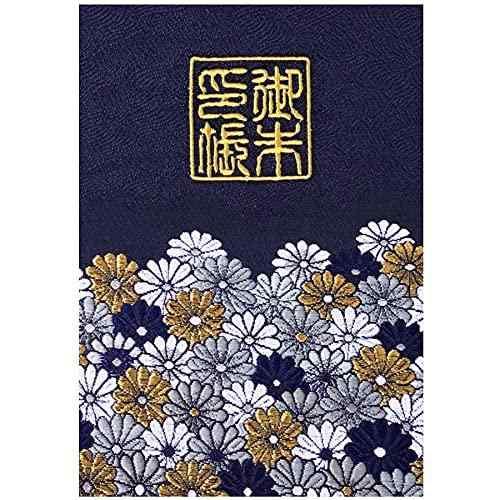 千糸繍院 御朱印帳XL【藍菊】西陣織 金襴装丁/刺繍文字 蛇腹式48ページ 特大判高価な西陣織の金襴生地で装丁した全48ページ、蛇腹式の特大判サイズ御朱印帳です。表紙の「御朱印帳」文字は刺繍で仕上げていますので、文字に立体感があります。本文（ご朱印ページ）は、当店が御朱印帳専用に抄いたオリジナルで、厚みがあり墨書きに最適で裏写りの少ない特選奉書紙です。手漉きの和紙でお包みしています。サイズ：約13cm×19cm×1.8cm／ご朱印スペース：全48ページ（表紙の裏の貼り付けたページを含みます。）
