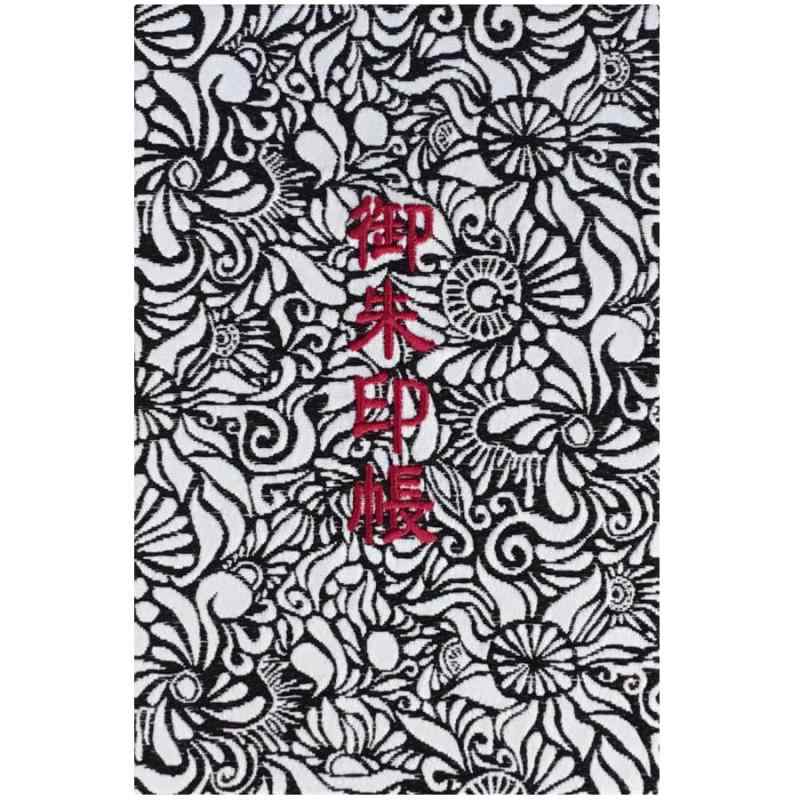 千糸繍院 御朱印帳L【白黒群華】西陣織 金襴装丁/刺繍文字 蛇腹式48ページ 大判高価な西陣織の金襴生地で装丁した全48ページの蛇腹式の大判御朱印帳です。表紙の「御朱印帳」文字は刺繍で仕上げていますので、文字に立体感があります。本文（ご朱印ページ）は、レギュラータイプの上質で厚みのある白色奉書紙もしくは当店が御朱印帳専用に抄いたオリジナルで、白色奉書紙より更に厚みがあり墨書きに最適で裏写りの少ない生成りの特選奉書紙の2種ございます。手漉きの和紙でお包みしています。サイズ：約12cm×18cm×1.6cm／ご朱印スペース：全48ページ（表紙の裏の貼り付けたページを含みます。）