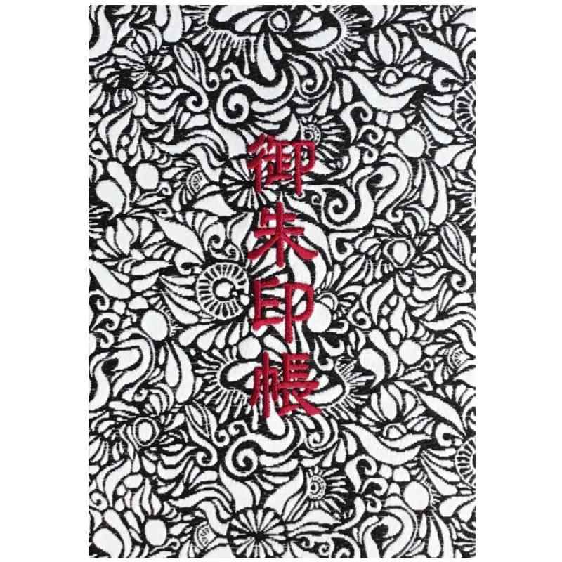 千糸繍院 御朱印帳XL【白黒群華】西陣織 金襴装丁/刺繍文字 蛇腹式48ページ 特大判