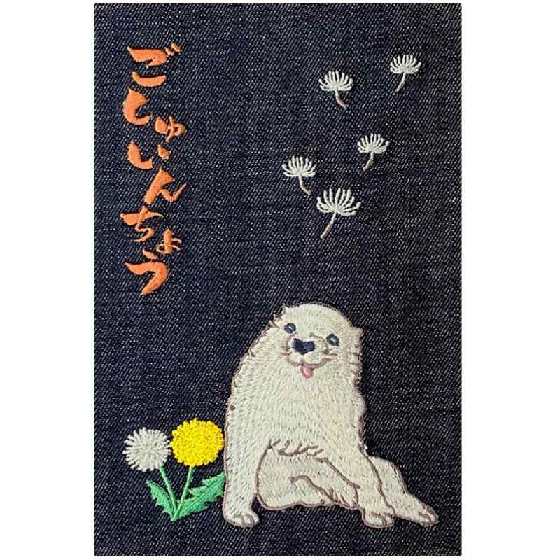 千糸繍院 謹製 御朱印帳 豪華刺繍柄 蛇腹式48ページ 「匠」長沢芦雪 子犬 春