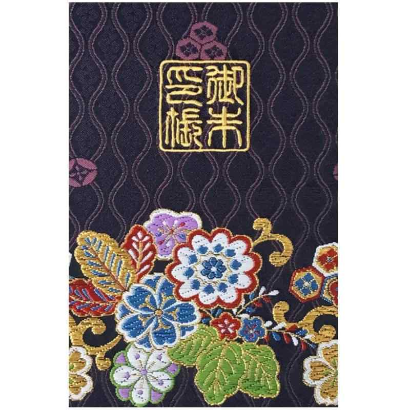千糸繍院 御朱印帳L【紫苑色華】西陣織 金襴装丁/刺繍文字 蛇腹式48ページ 大判
