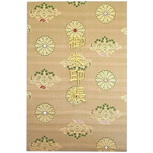 Rakuten - 千糸繍院 御朱印帳L【金菊桐紋】西陣織 金襴装丁/刺繍文字 蛇腹式48ページ 大判